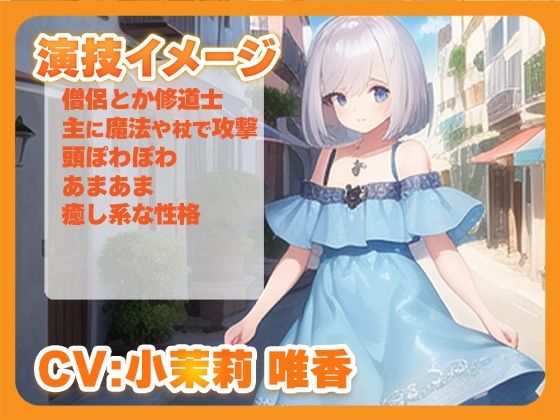 全クリエイターの皆様のための音声素材4〜全年齢版〜