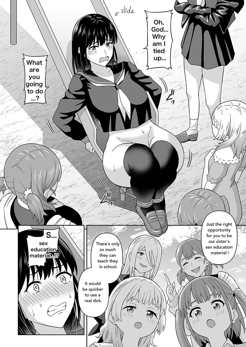 でろでろ！白いおしっこ！