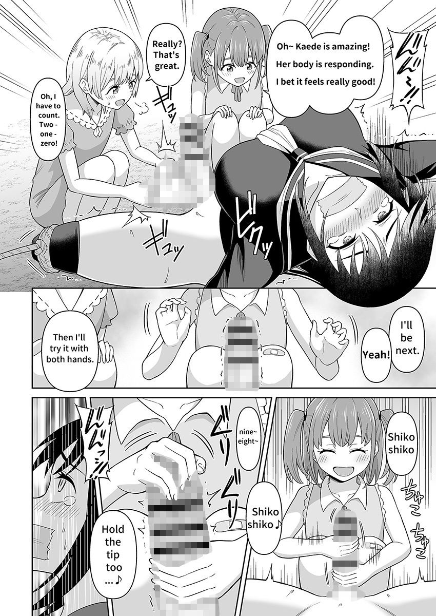でろでろ！白いおしっこ！