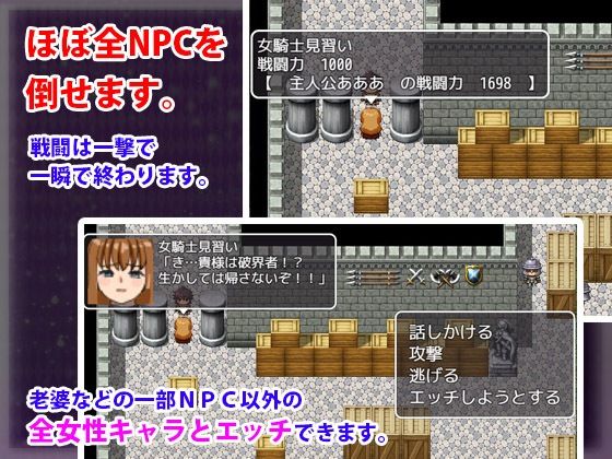 異世界転生〜お気軽セックス生活！〜