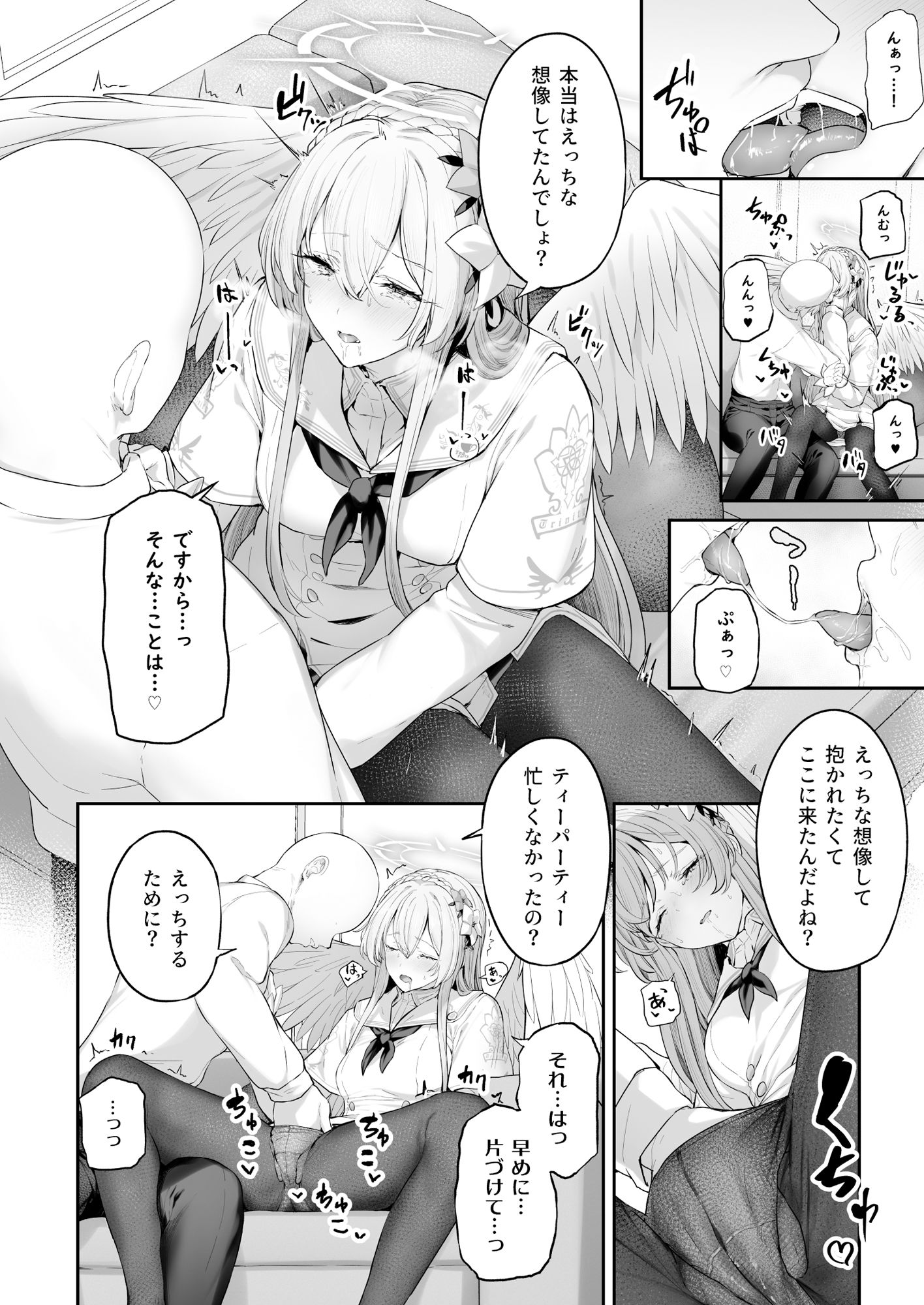 私たちの生徒会長がスケベなはずありません!!