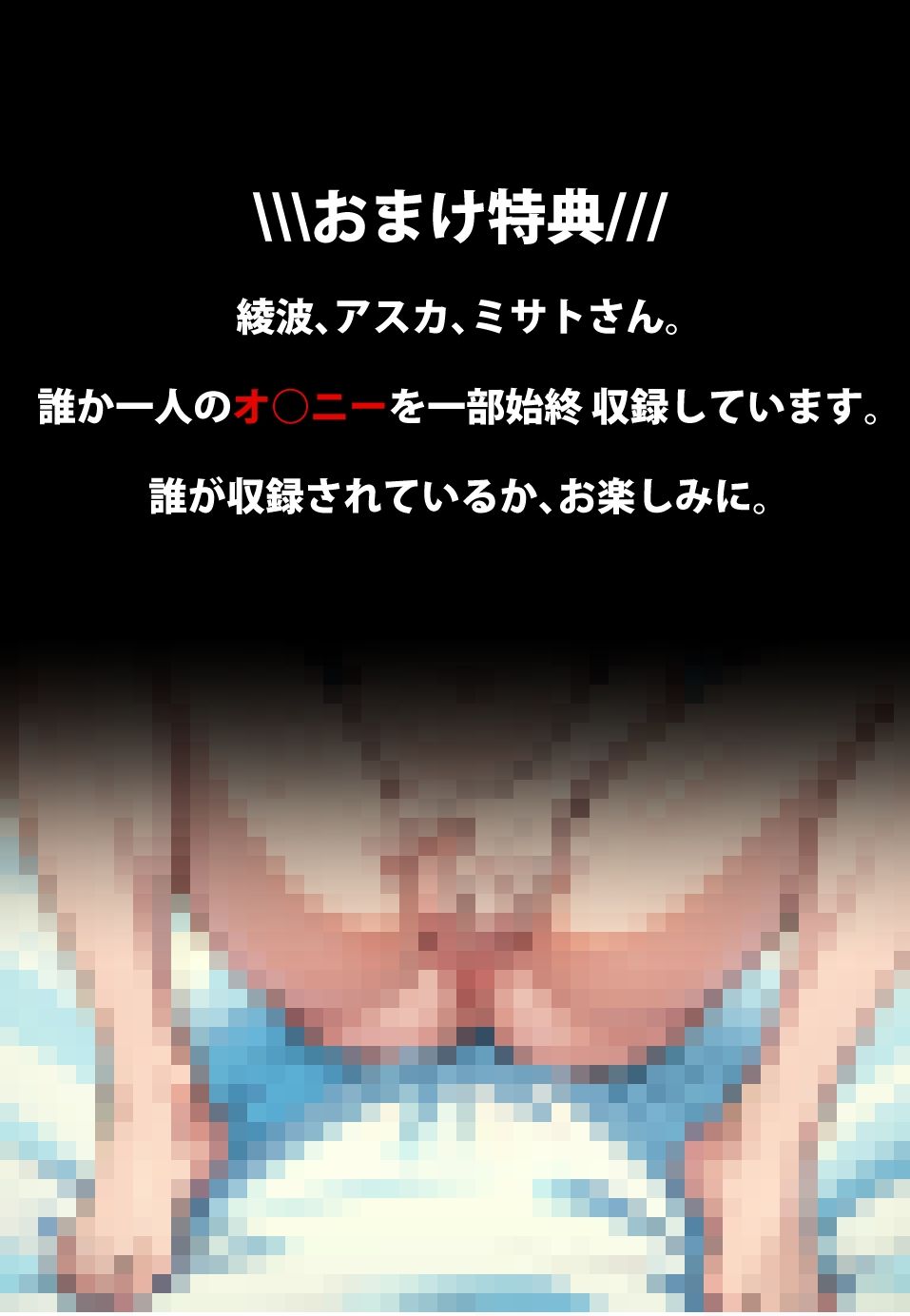 私の○○見てくれませんか?-エヴァンゲリオン-
