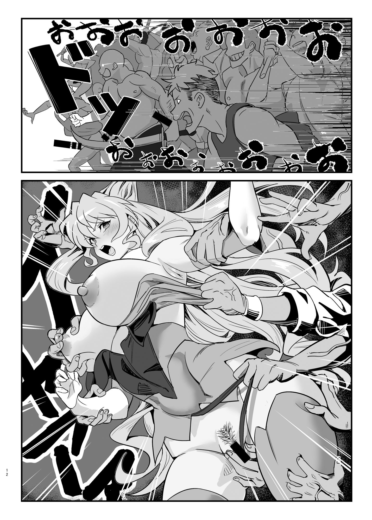 装者VSたかだか3千