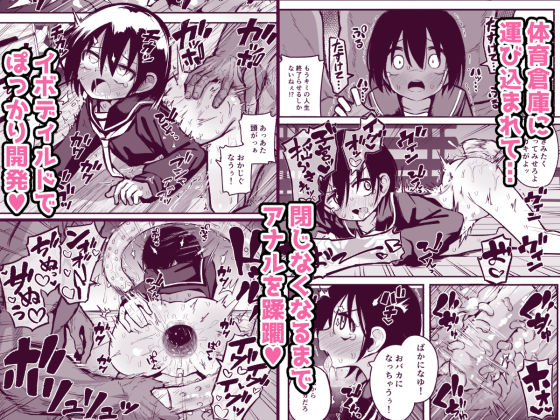 援交メス○キJ◯はアナルが弱い！！