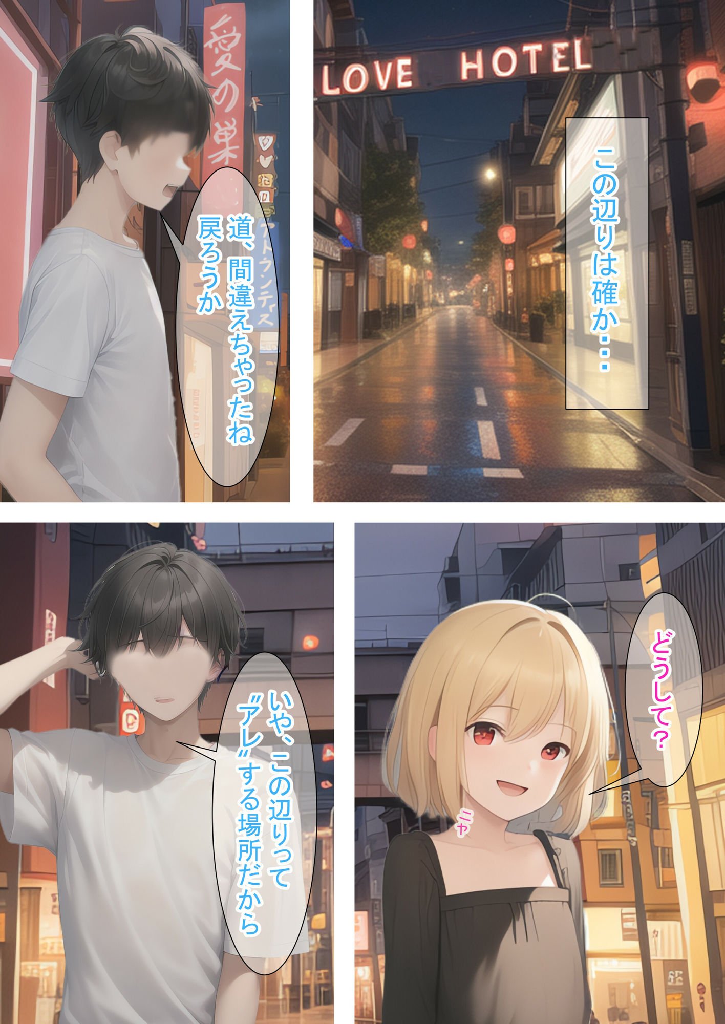 若返りの薬でロリっ子とハッスルした話（金）