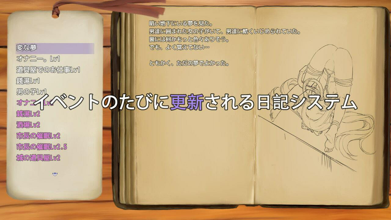 触尾少女［Pc、Android］