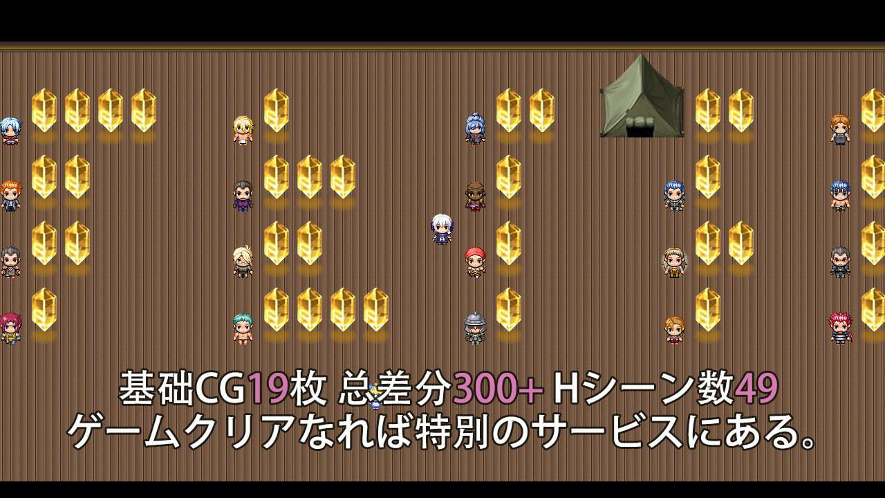 触尾少女［Pc、Android］