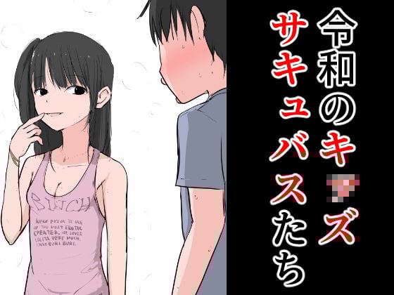 【総集編】発育CG集まとめ vol.19