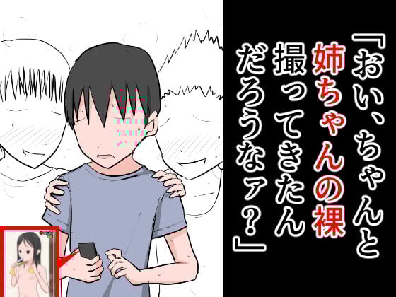 【総集編】発育CG集まとめ vol.19