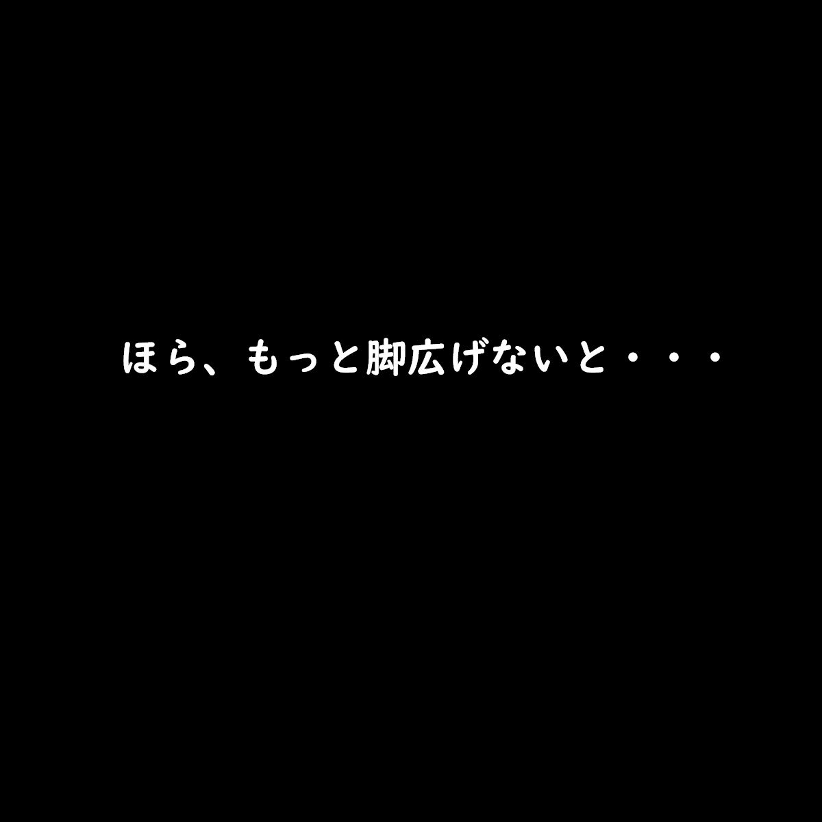 堕落学園3
