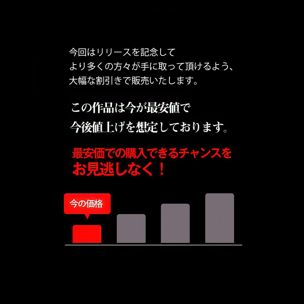 堕落学園3