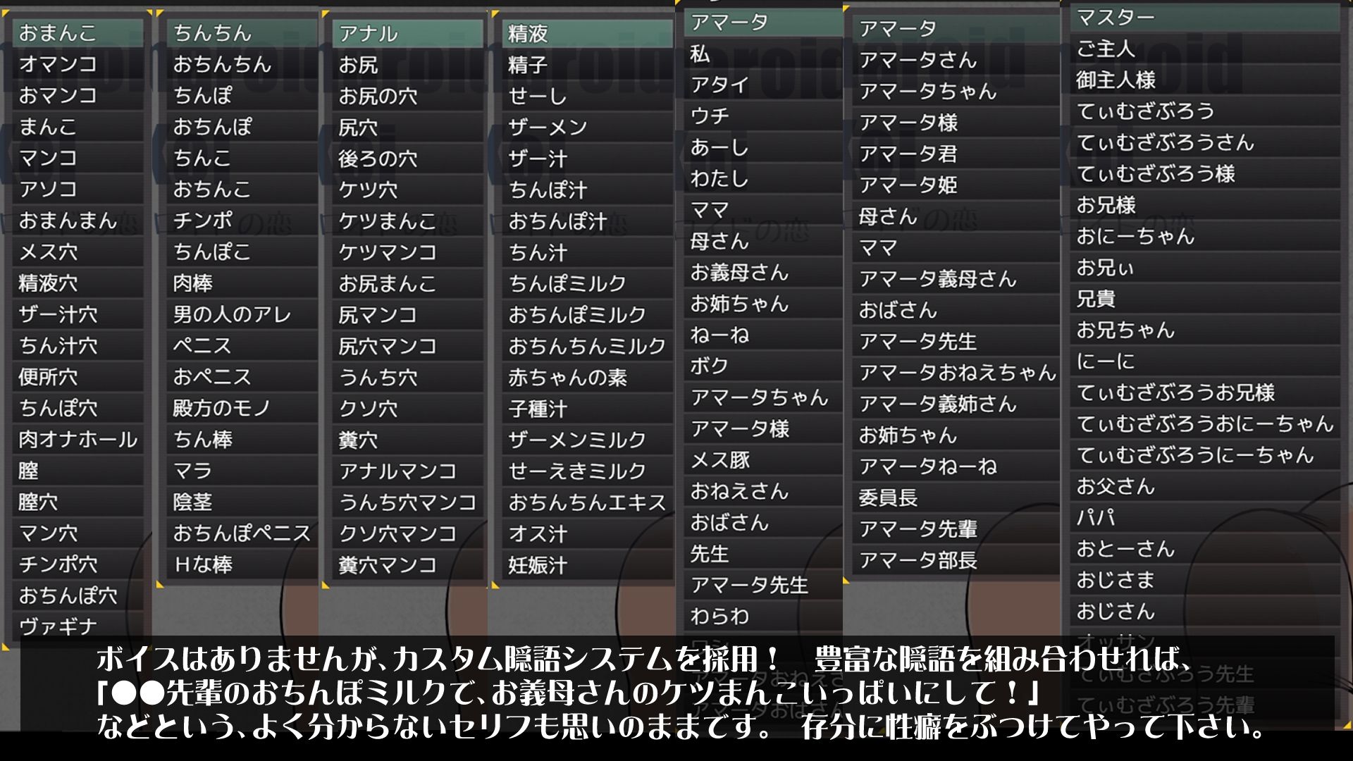 Humaroido NO Koi〜ヒューマロイドの恋