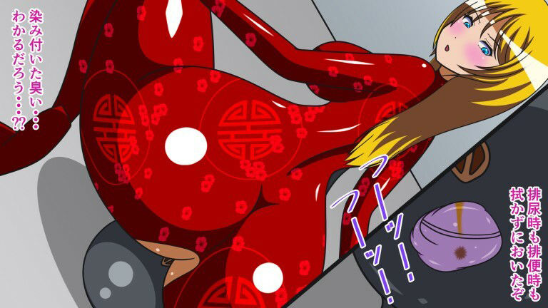 性犯罪者更生施設〜コンプリートセット+4K〜