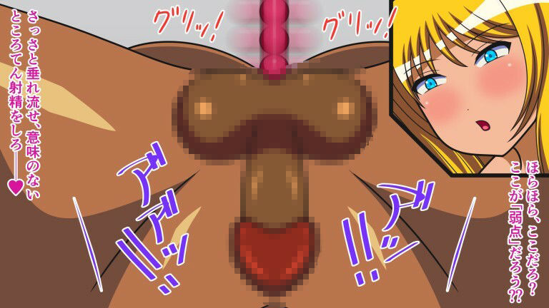 性犯罪者更生施設〜コンプリートセット+4K〜