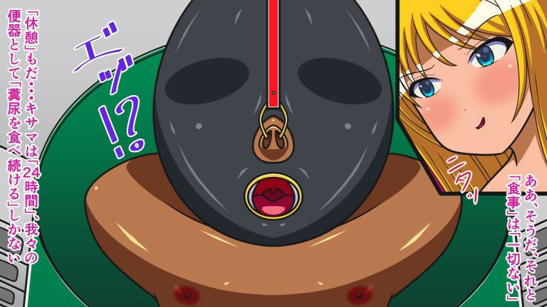 性犯罪者更生施設〜コンプリートセット+4K〜