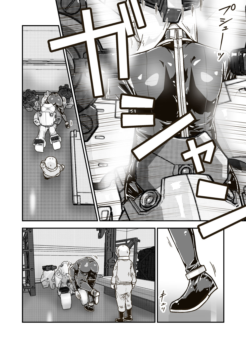 絶対王者ヴァルキリーの素顔