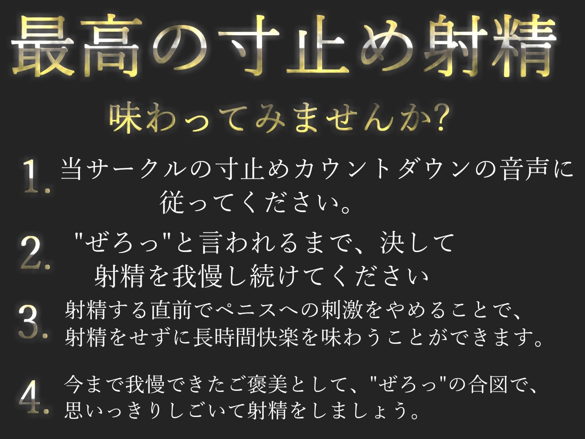 【高音質機材KUU100使用】 上映が終わるまでの間に射精を我慢できたらタダにしてくれる映画館♪ 爆乳No1アイドル店員の寸止めカウントダウン搾精中〇しSEX♪