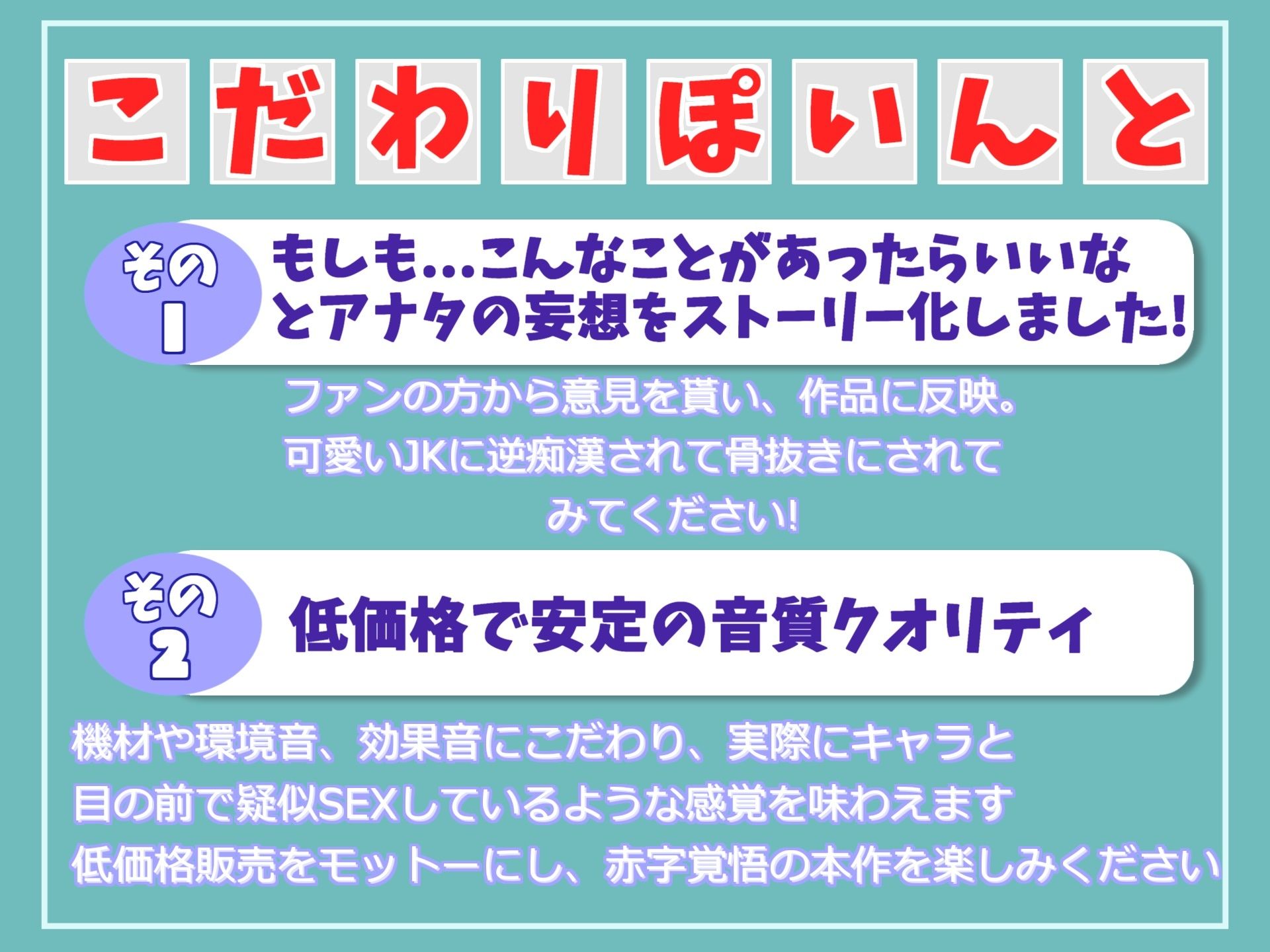 【高音質機材KUU100使用】 上映が終わるまでの間に射精を我慢できたらタダにしてくれる映画館♪ 爆乳No1アイドル店員の寸止めカウントダウン搾精中〇しSEX♪