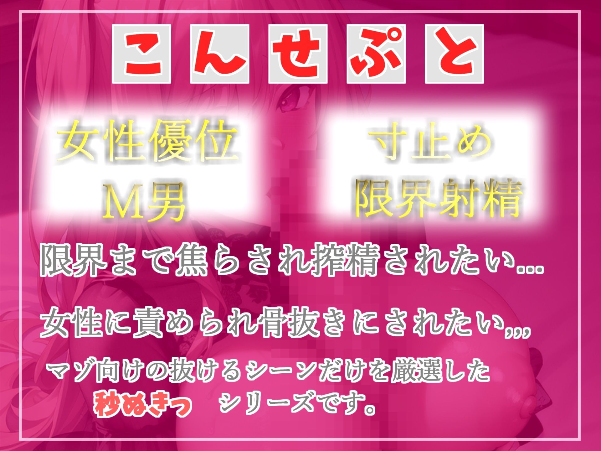 【高音質機材KUU100使用】 上映が終わるまでの間に射精を我慢できたらタダにしてくれる映画館♪ 爆乳No1アイドル店員の寸止めカウントダウン搾精中〇しSEX♪