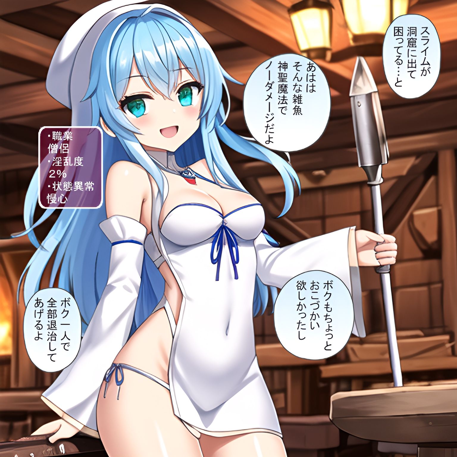 即オチ2（＋1）コマ！淫魔のスライムに敗北し家畜へと堕とされる女冒険者たち