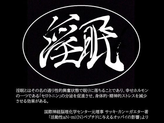 【左右同時密着囁き】実在の研究論文を基にした ‘尿管結石’ 治療プログラム 〜手コキと母乳と淫語サンドイッチと〜【一部ノンフィクション】