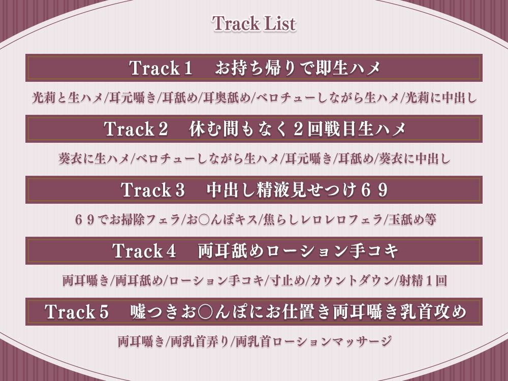 【エッチ極振り】開始数分即ハメボイス〜可愛い後輩は酔わせてお持ち帰り→即生ハメしちゃう先輩に捕まって逃げられない!〜