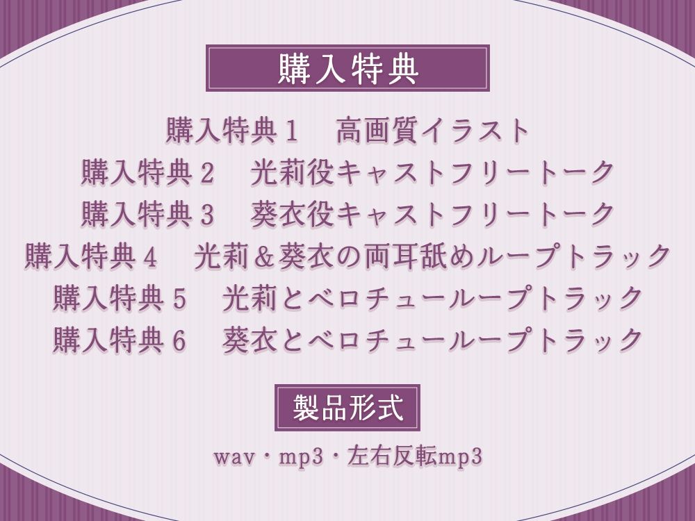 【エッチ極振り】開始数分即ハメボイス〜可愛い後輩は酔わせてお持ち帰り→即生ハメしちゃう先輩に捕まって逃げられない!〜