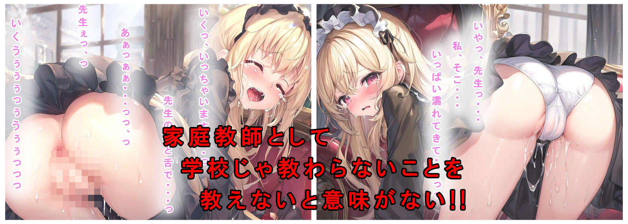 ゴスロリの箱入り娘ならパンツ見せてもらってもえっちだとバレないかもしれない!?