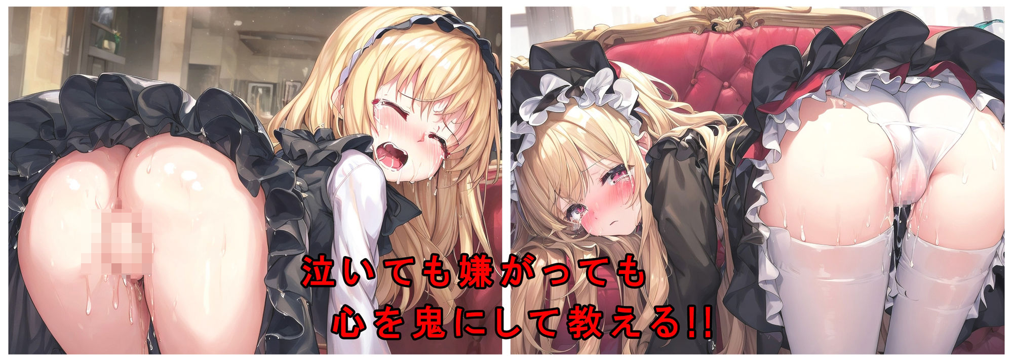 ゴスロリの箱入り娘ならパンツ見せてもらってもえっちだとバレないかもしれない!?