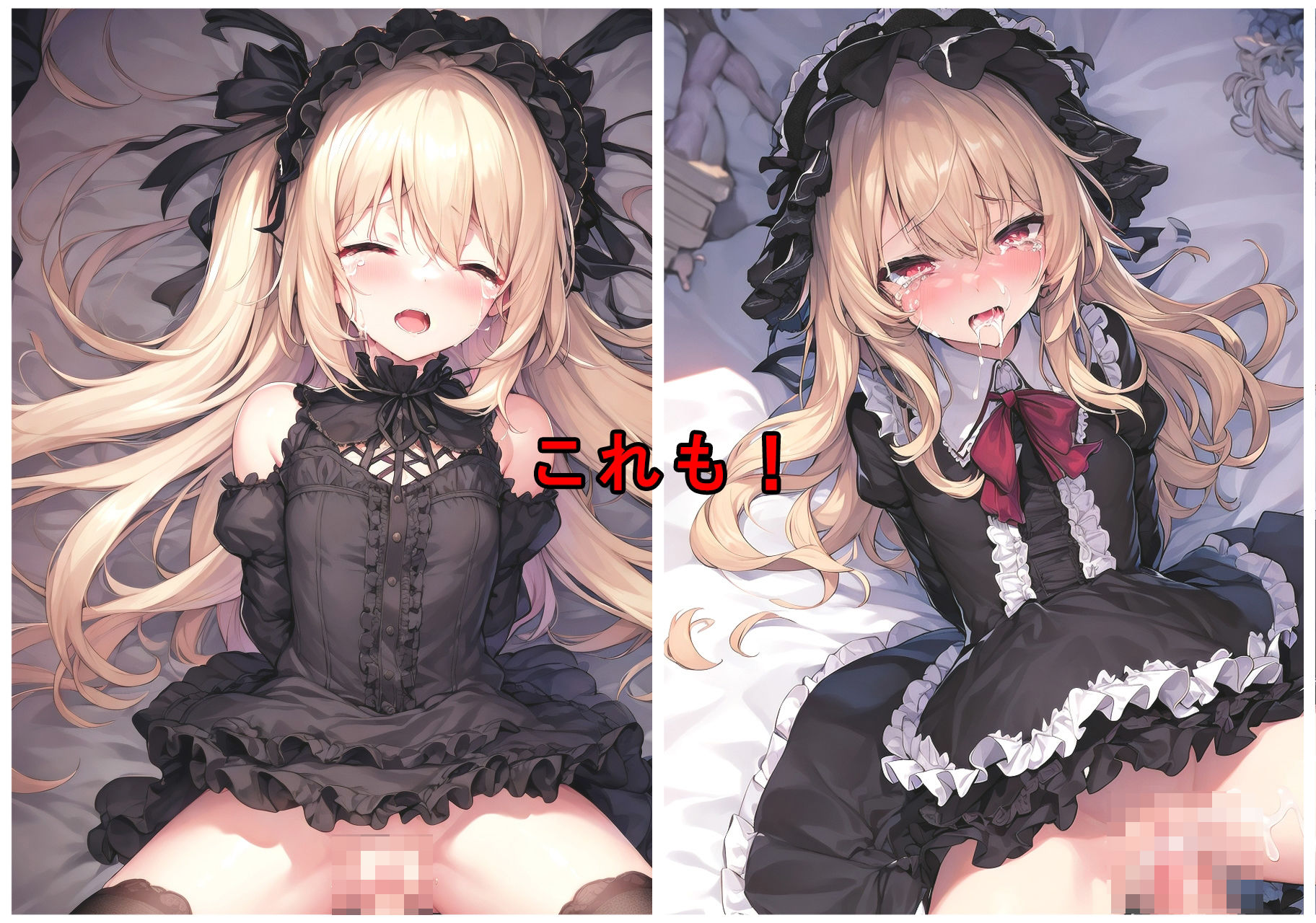 ゴスロリの箱入り娘ならパンツ見せてもらってもえっちだとバレないかもしれない!?