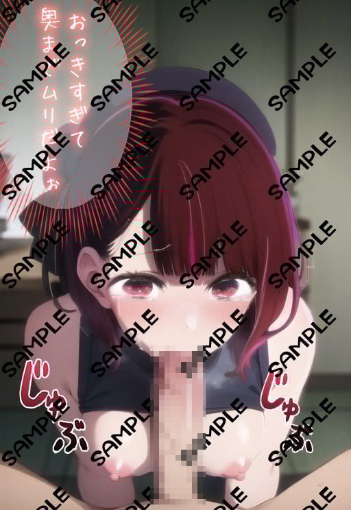 推しの元天才子○ ストーカーレ●プ（処女貫通）