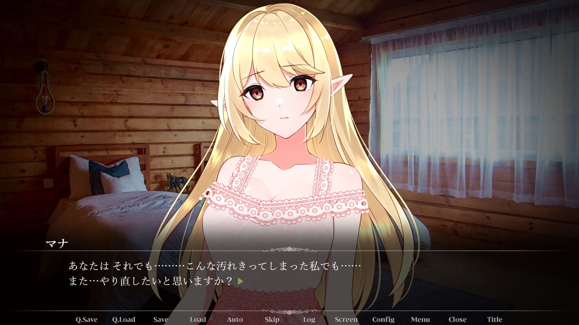 CG版・ネトラレエルフ妻HARDセックス！ 旦那（あなた）の目の前でエルフの美人妻が触手姦、巨チンで腹ボコ、精液風呂のハードプレイ！汚された妻を許すことができますか？