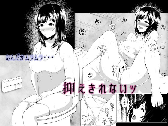 妹の彼氏を誘惑して食べちゃう話〜年下くんに目覚めちゃったイケナイお姉さん〜