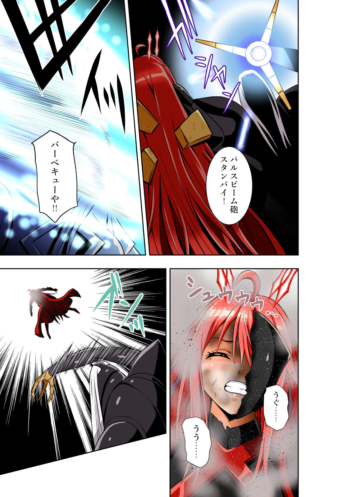 BOUNTY HUNTER GIRL vs EXO ARMOR（第28話）