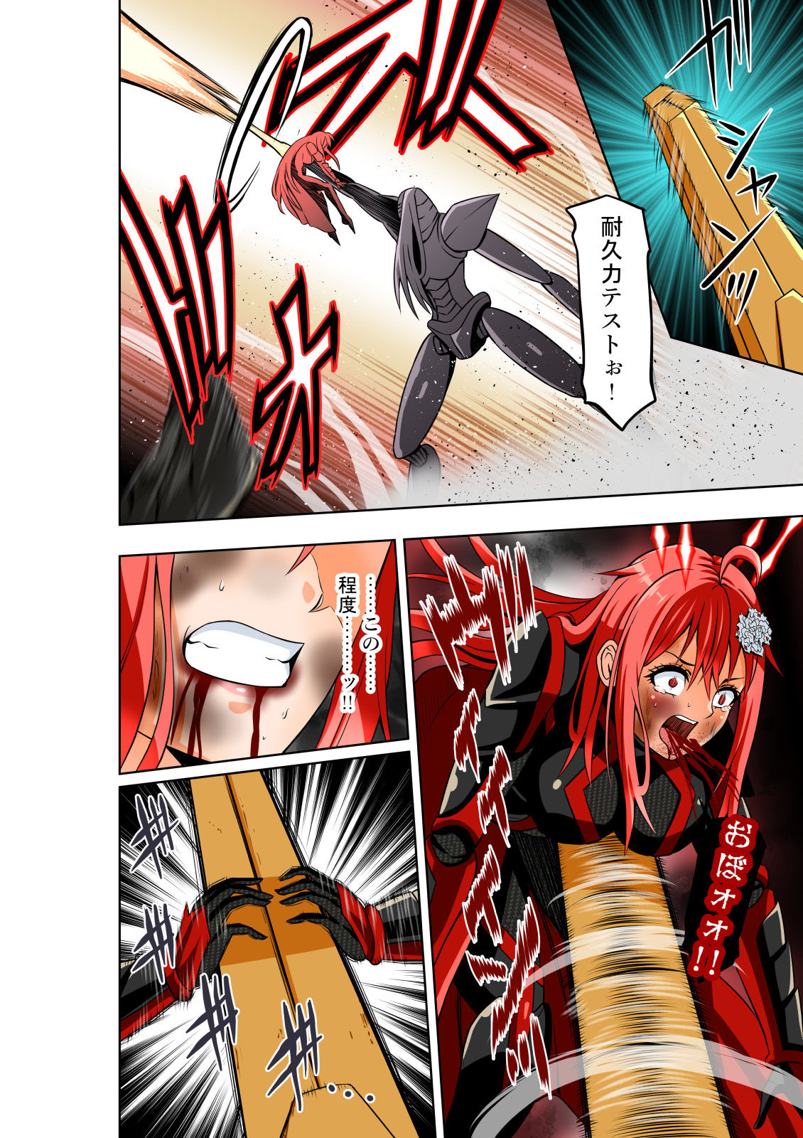 BOUNTY HUNTER GIRL vs EXO ARMOR（第28話）