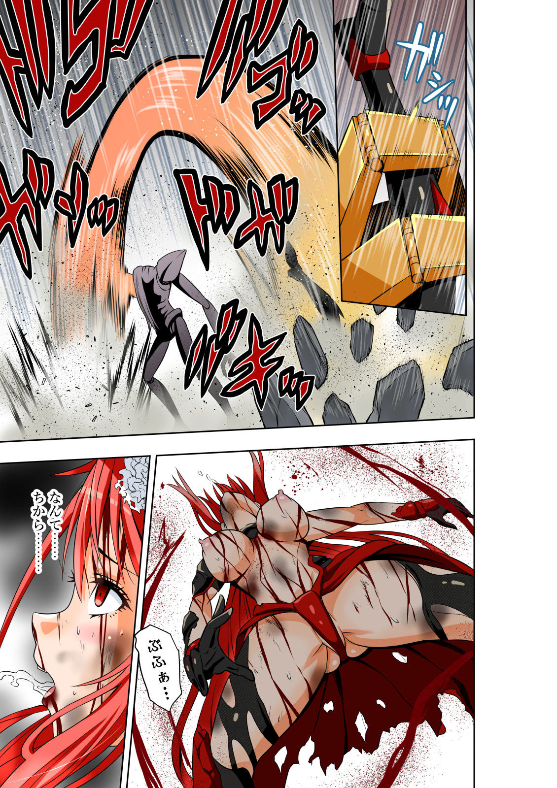 BOUNTY HUNTER GIRL vs EXO ARMOR（第28話）