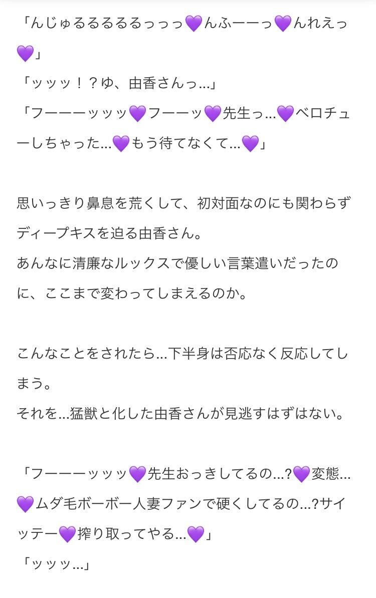 イソポキングダム ショートストーリー集II