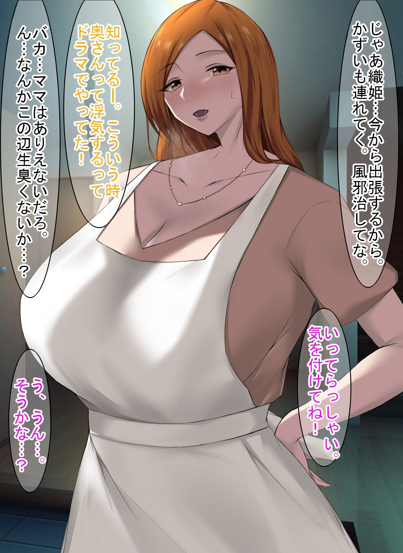 イソポキングダム ショートストーリー集II