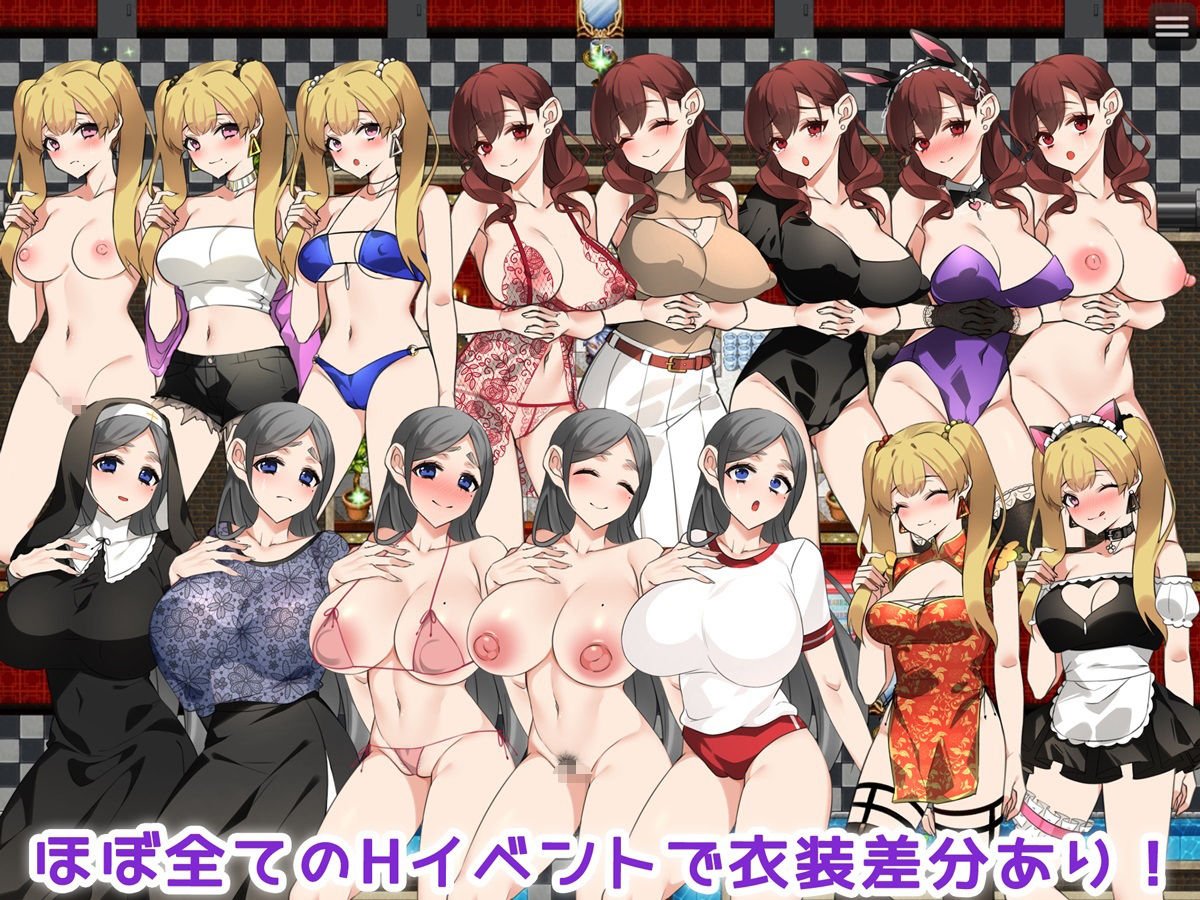 OneNightワイフ♪ 〜妻を探してワンナイト！〜