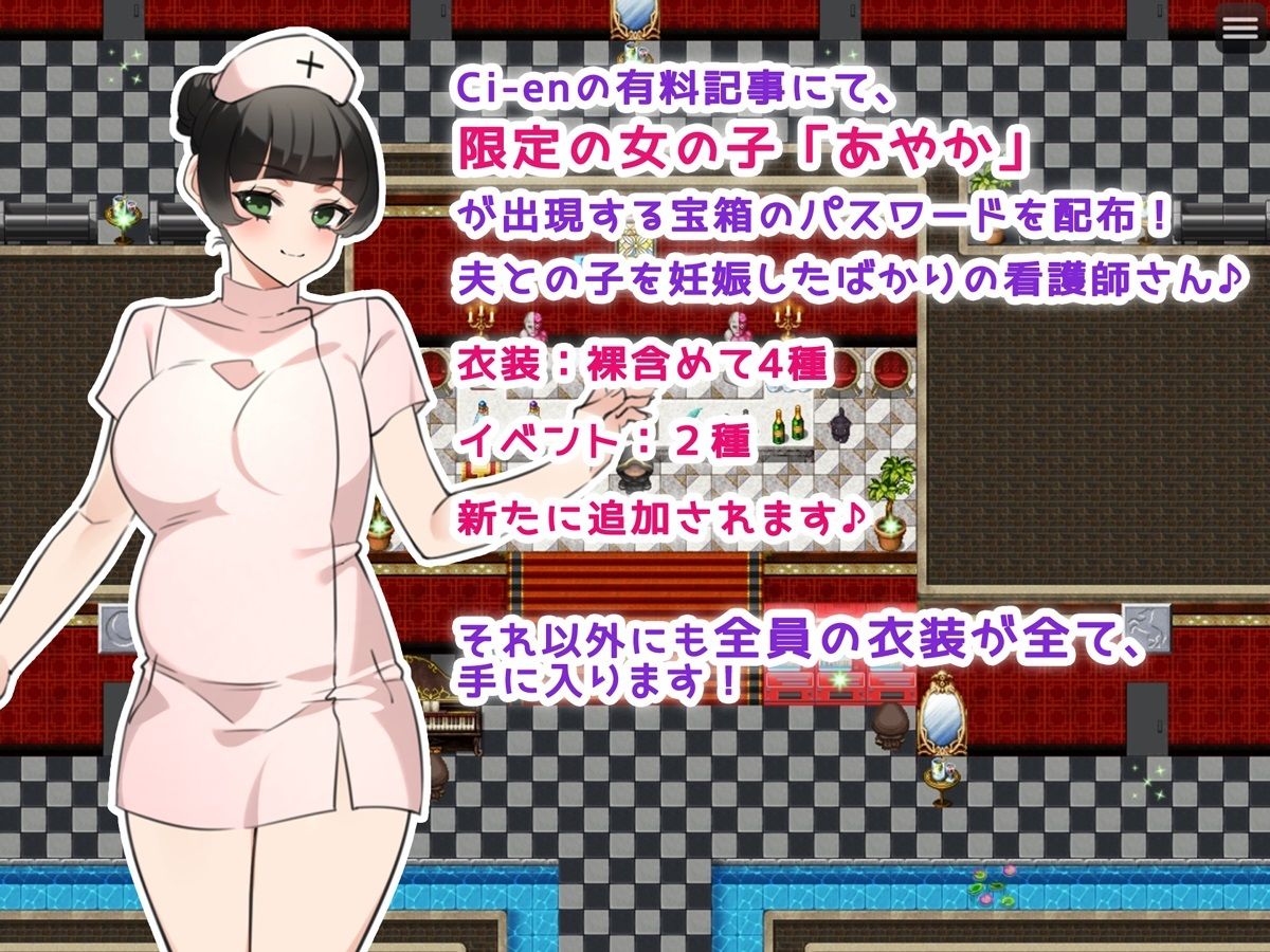 OneNightワイフ♪ 〜妻を探してワンナイト！〜