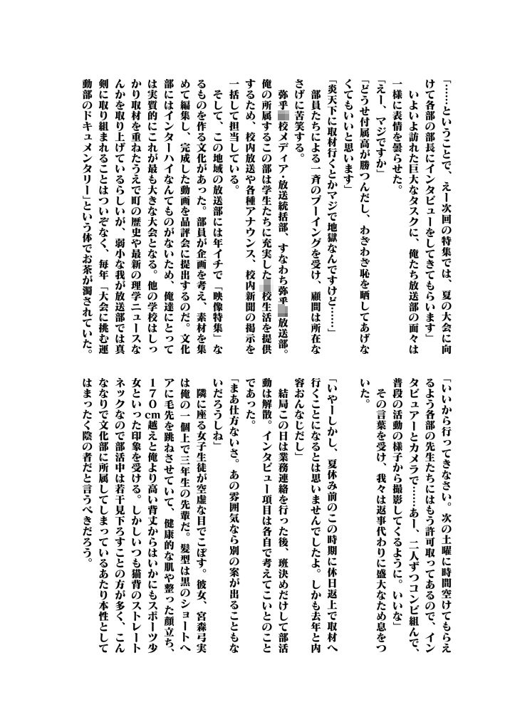 本質情報をお届け！