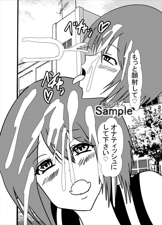 催●パイズリ顔射学園4