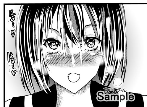 催●パイズリ顔射学園5