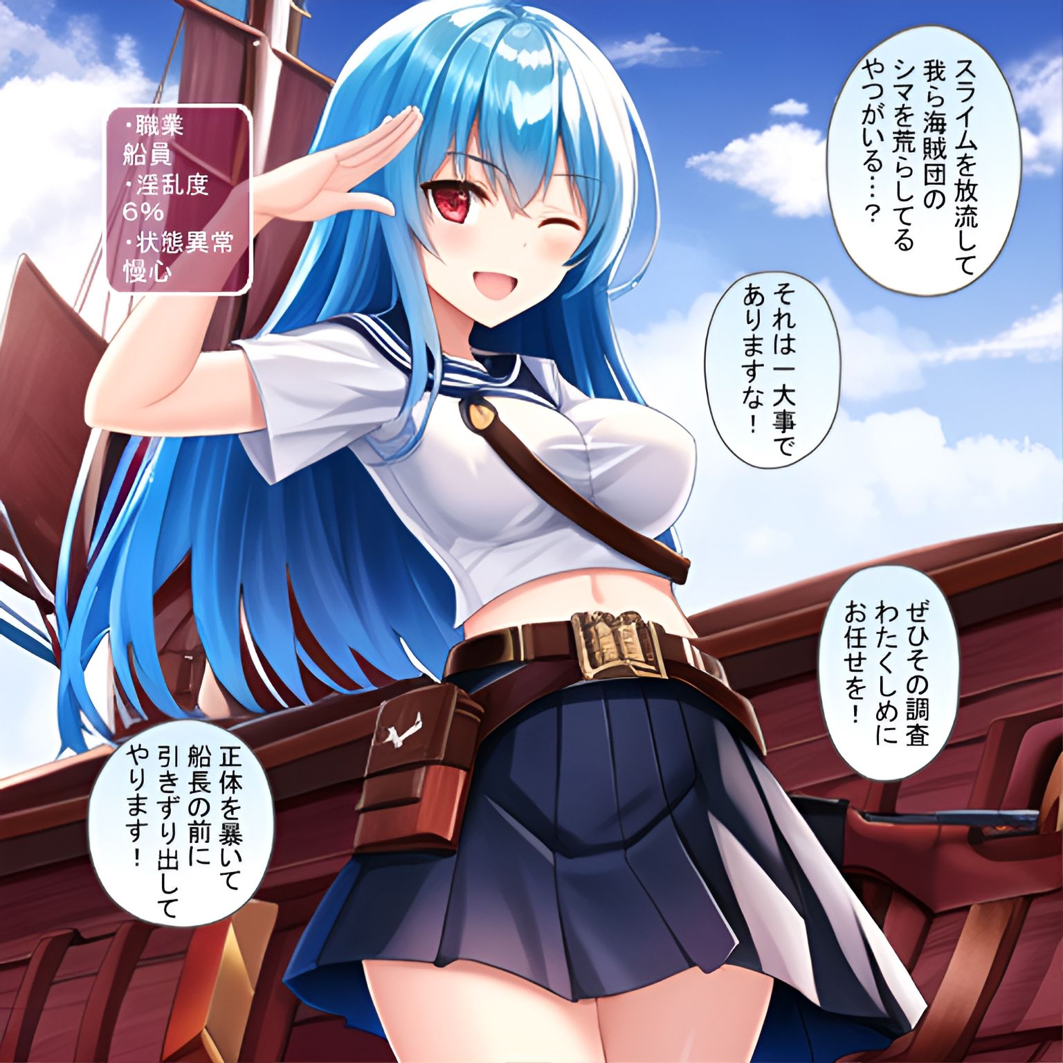 即オチ2（＋1）コマ！2 淫魔のスライムに敗北し家畜へと堕とされる女冒険者たち 〜刺客編〜