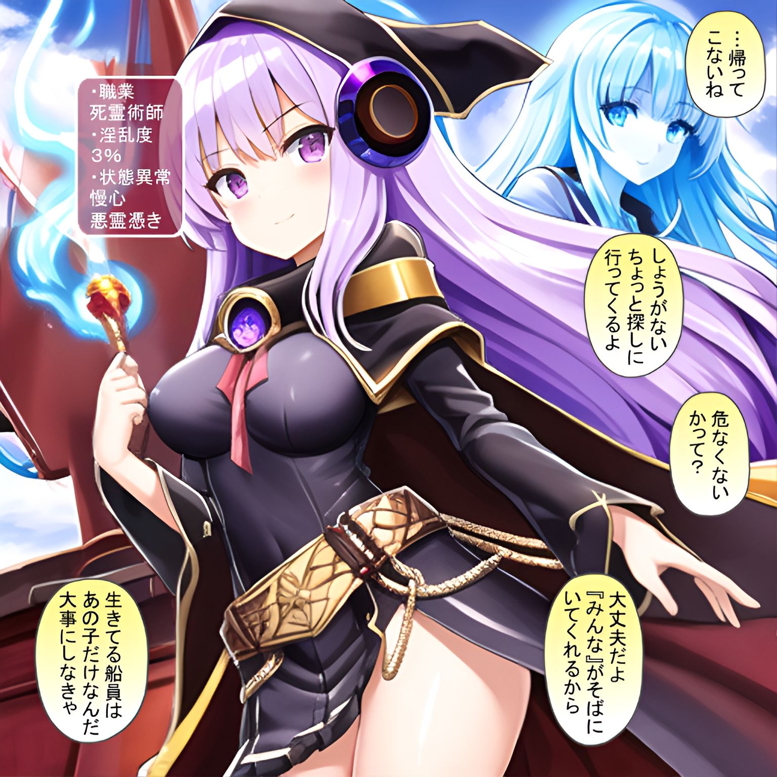 即オチ2（＋1）コマ！2 淫魔のスライムに敗北し家畜へと堕とされる女冒険者たち 〜刺客編〜