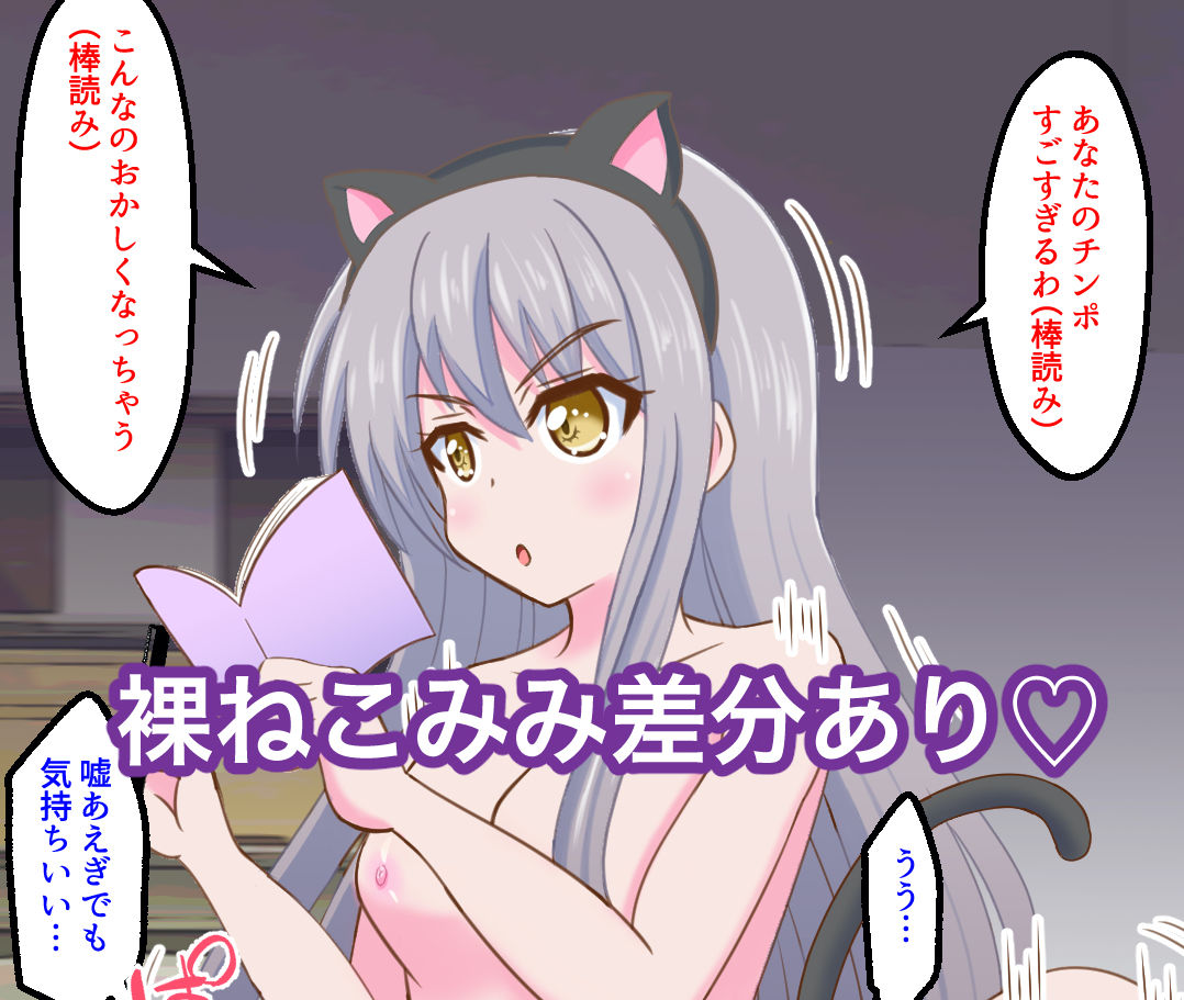 私のペットになりたいのかしら?