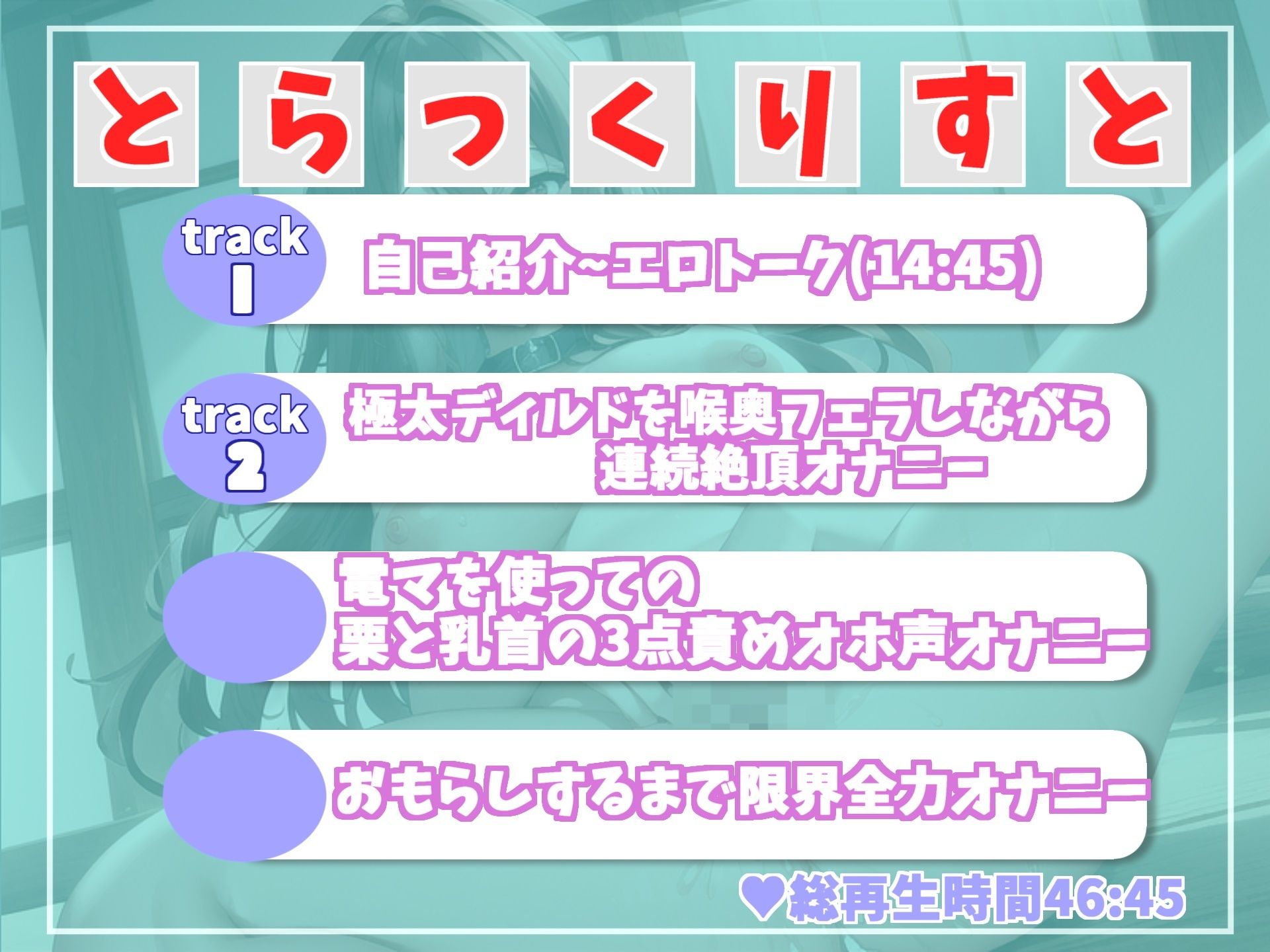 期待の新人?毎日オナニーばかりしているムチムチドスケベ淫乱娘が獣のようなオホ声を出しながら、おもらしするまで全力オナニー【THE FIRST SCENE】