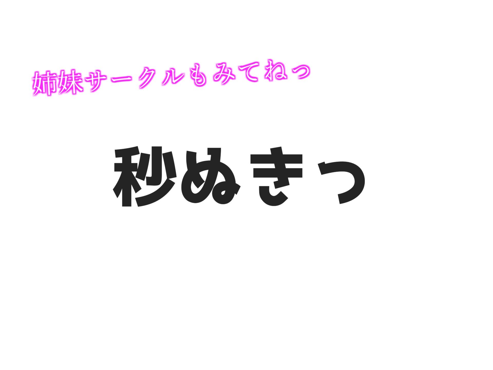 プレミア級のガチオホ声♪ ランキング入りの人気声優うぢゅが野菜を用いて変態生オナニーを披露♪ 初めての新感触に思わずおもらしまでしちゃう