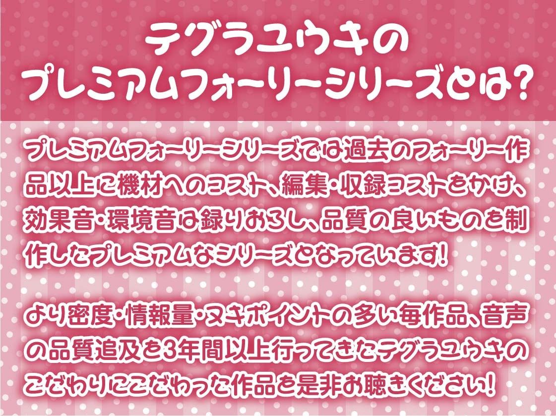 孕ませOKなナマイキギャルJKに何度でも中出しを【フォーリーサウンド】