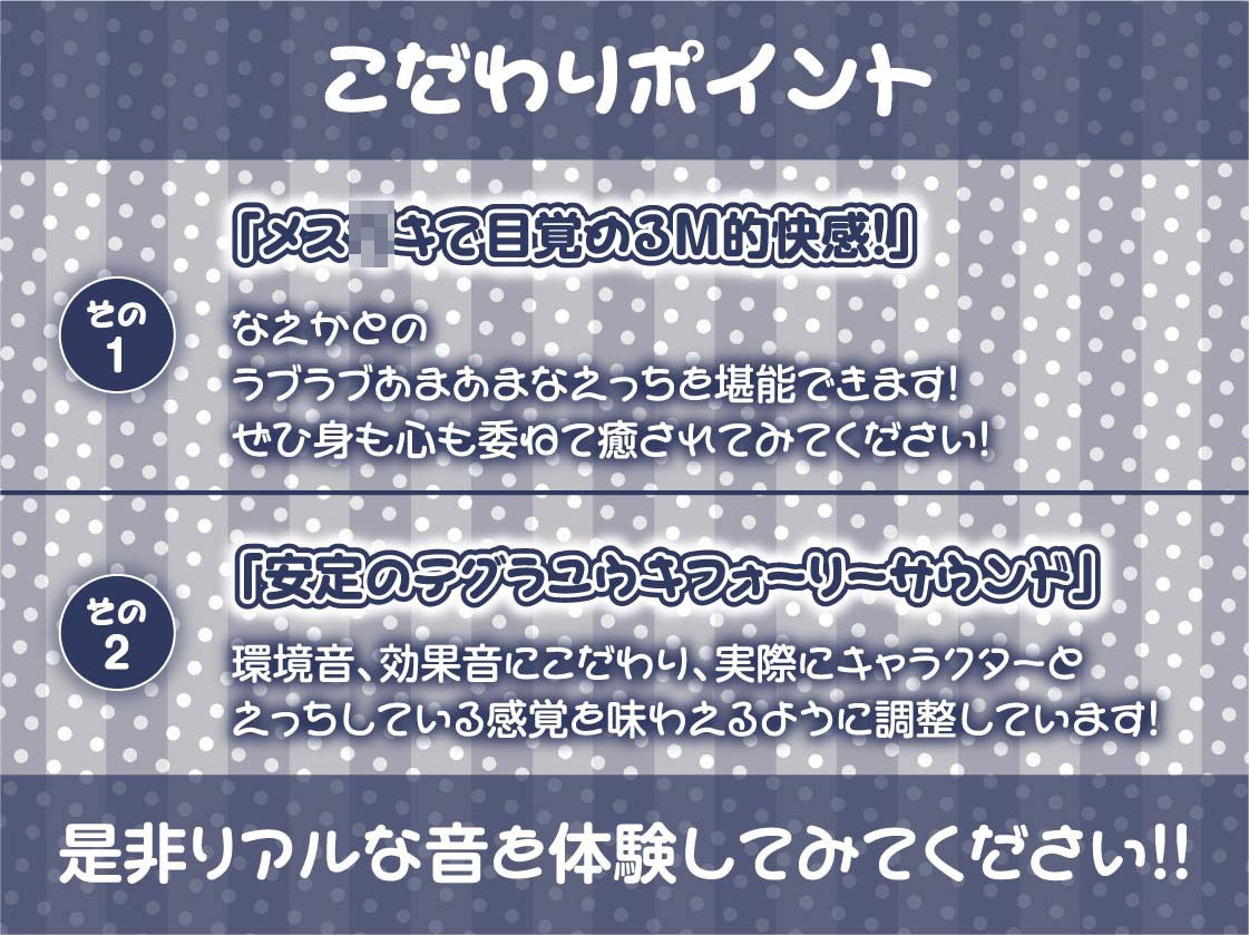 メス〇キからかい雑魚られえっち〜おじさん大人なのに中出し射精我慢できないんですか？〜【フォーリーサウンド】